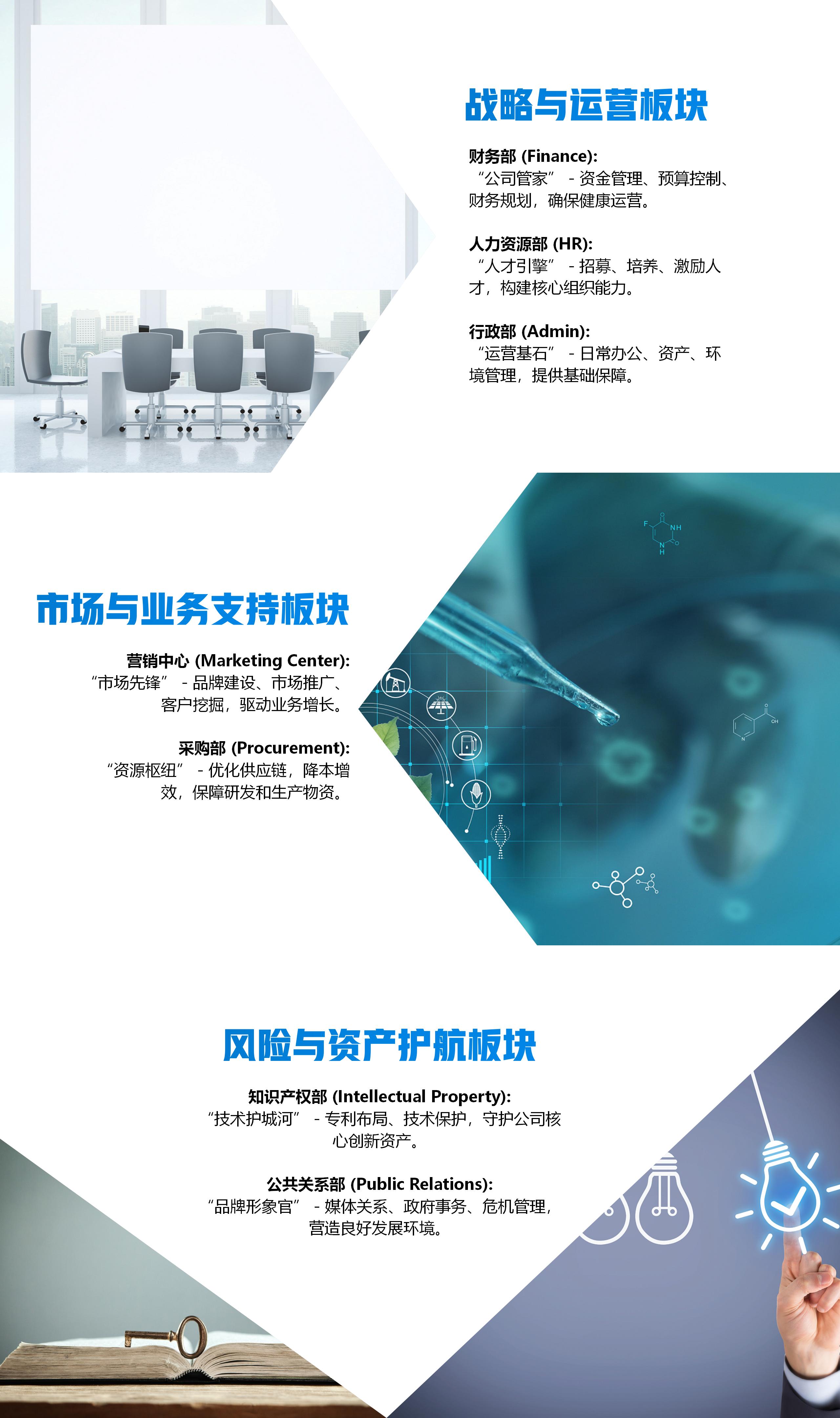 710ĶĴӭҵ250908(1)_01(2)