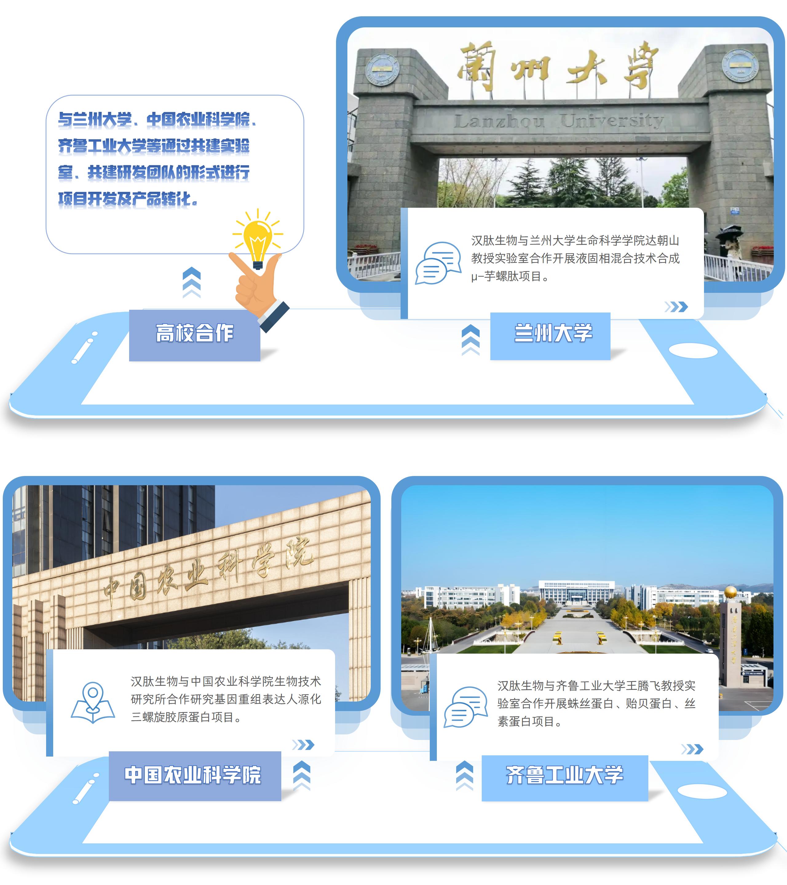 710ĶĴӭҵ250908(1)_01(2)